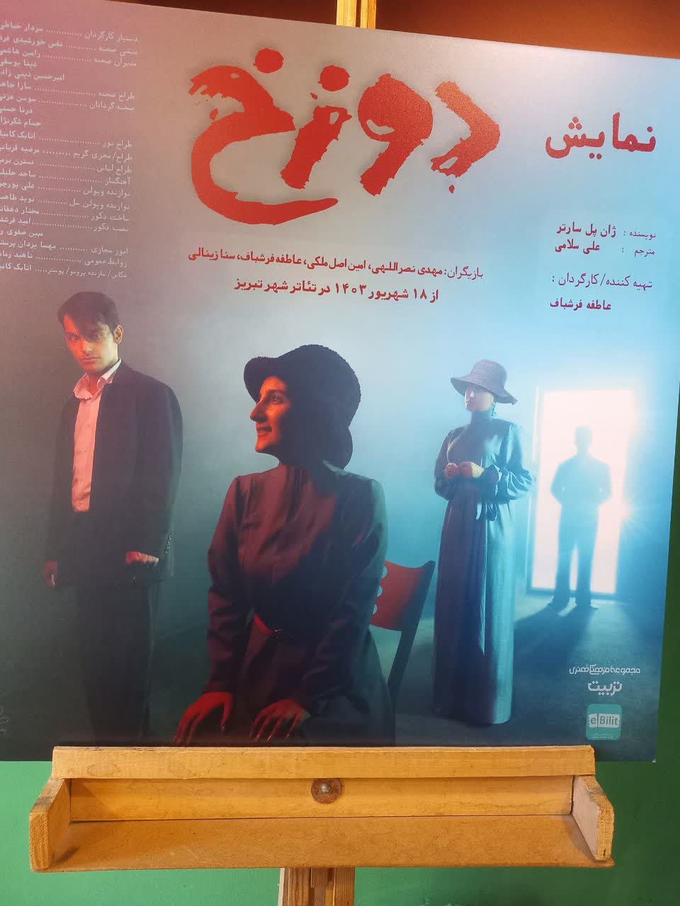 photo13447150896
