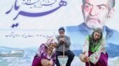 حیدربابا