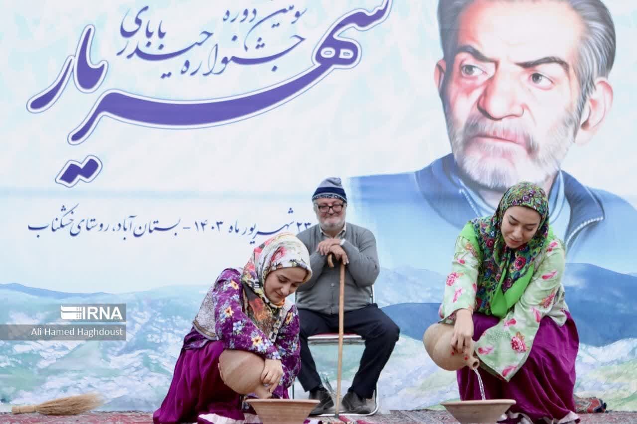 حیدربابا