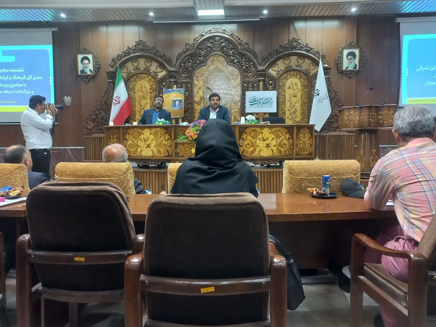 نشست خبری ارشاد