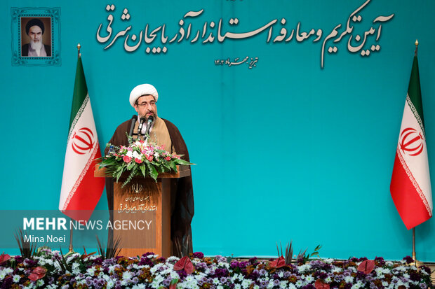 امام جمعه