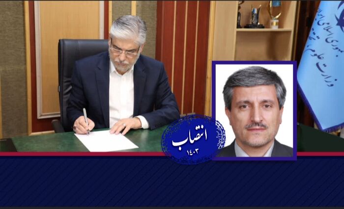 رییس داشگاه هنر