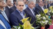 نمایشگاه گردشگری