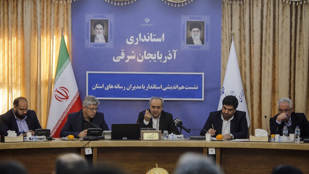 نشست رسانه ای استاندار
