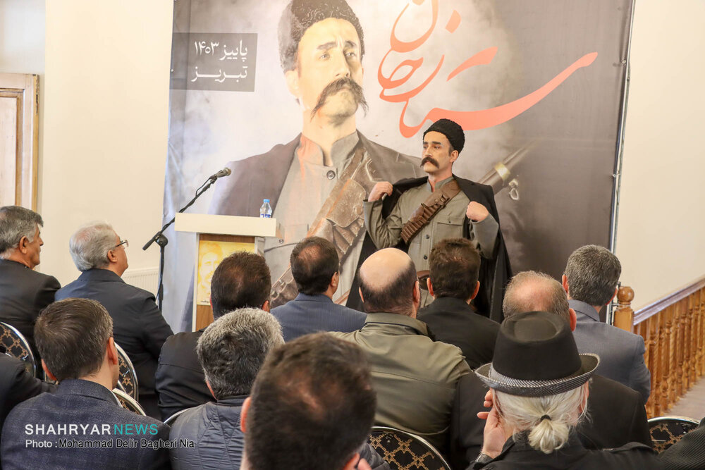 نمایش ستارخان