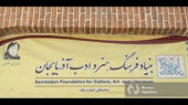 بنیاد فرهنگ و هنر