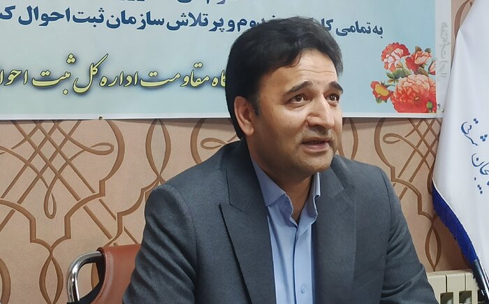 مدیرثبت احوال