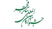 تاتر فجر