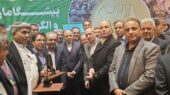 تقدیر بهره بردار کشاورزی