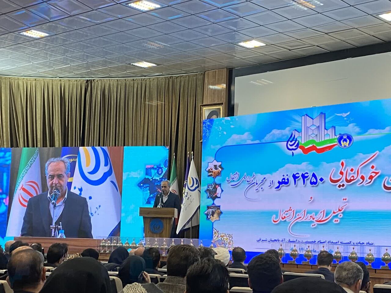 جشن خودکفایی