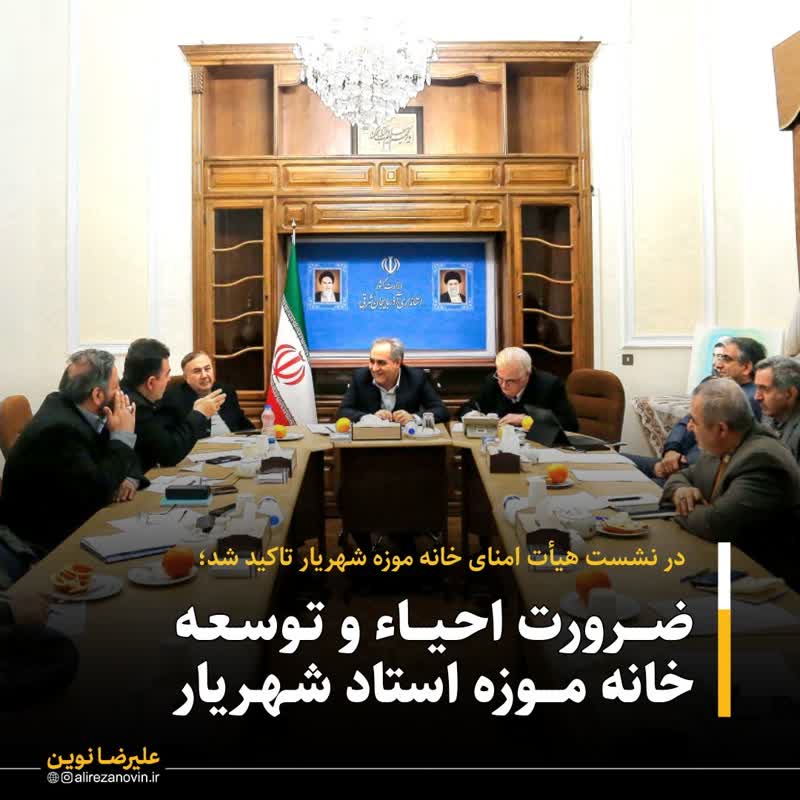 دکتر نوین
