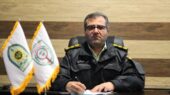 پلیس فتا