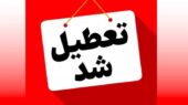 اعطیل