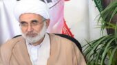 ایمانی شورای وحدت