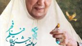 فیلم فجر