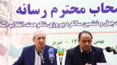 نشست خبری جهاد