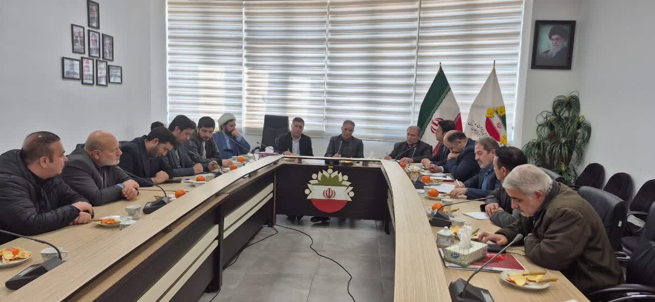 چمنی