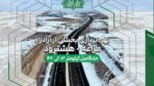 ازادراه هشترود