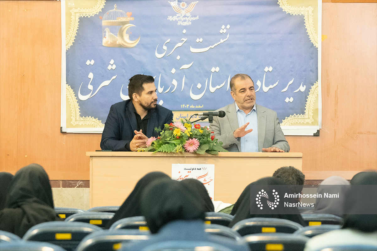 ستاد دیه