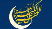 عید فطر 2