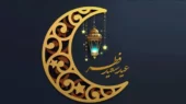 عیدفطر