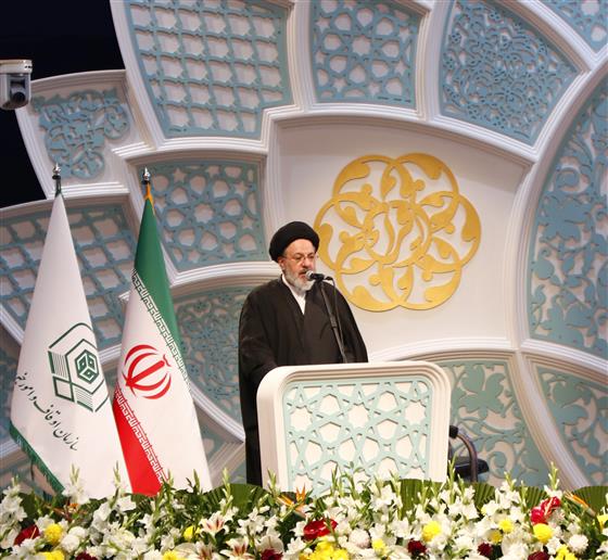 مدیر اوقاف