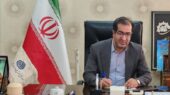 مدیرفنی و حرفه ای