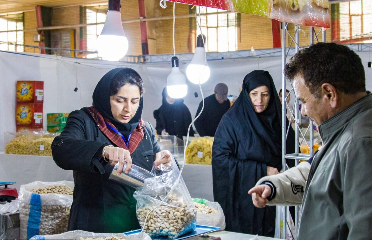 نمایشگاه اشتغال