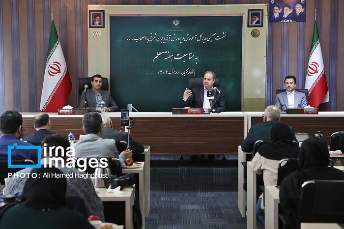 اموزش پرورش
