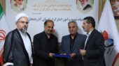 بنیاد شهید
