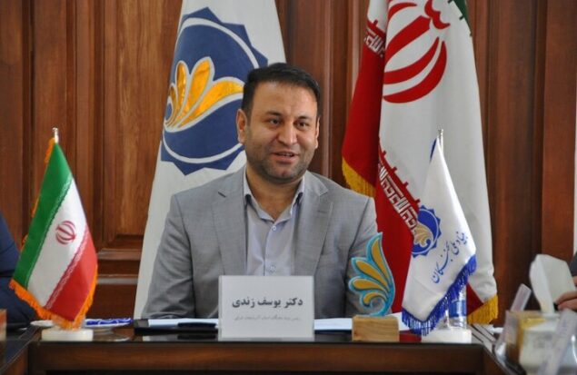 زندی