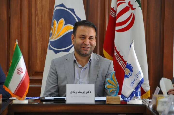 زندی