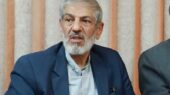 شاکری