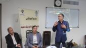 چمنی