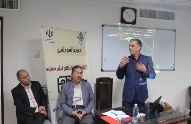 چمنی