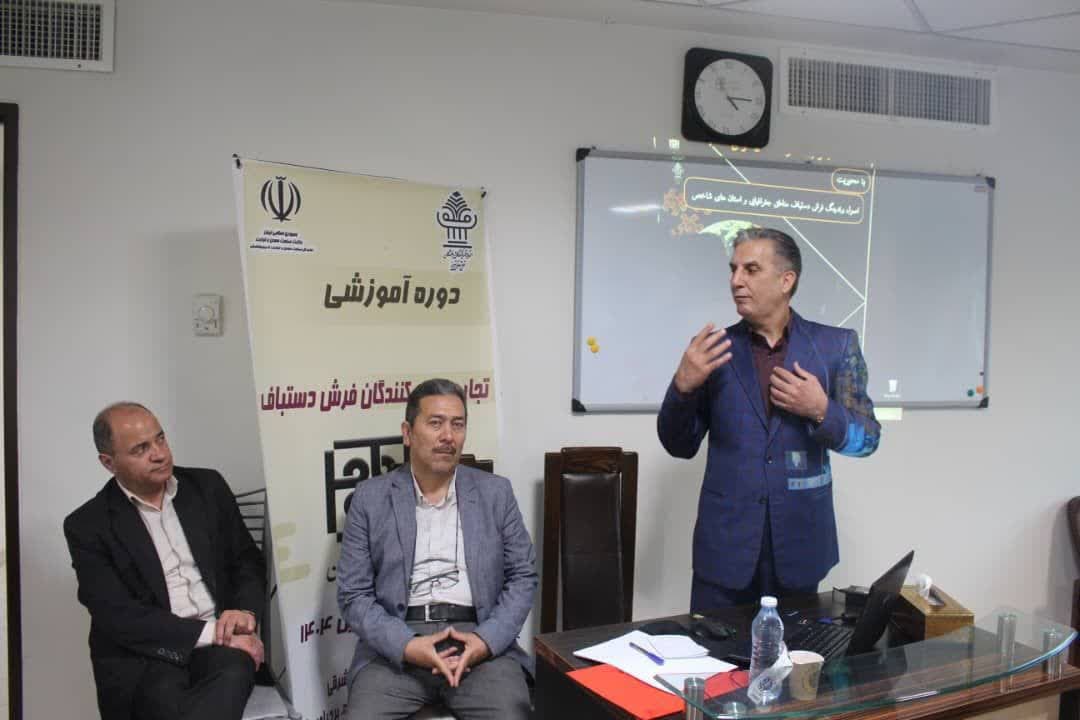 چمنی