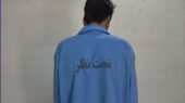 کلاهبردار