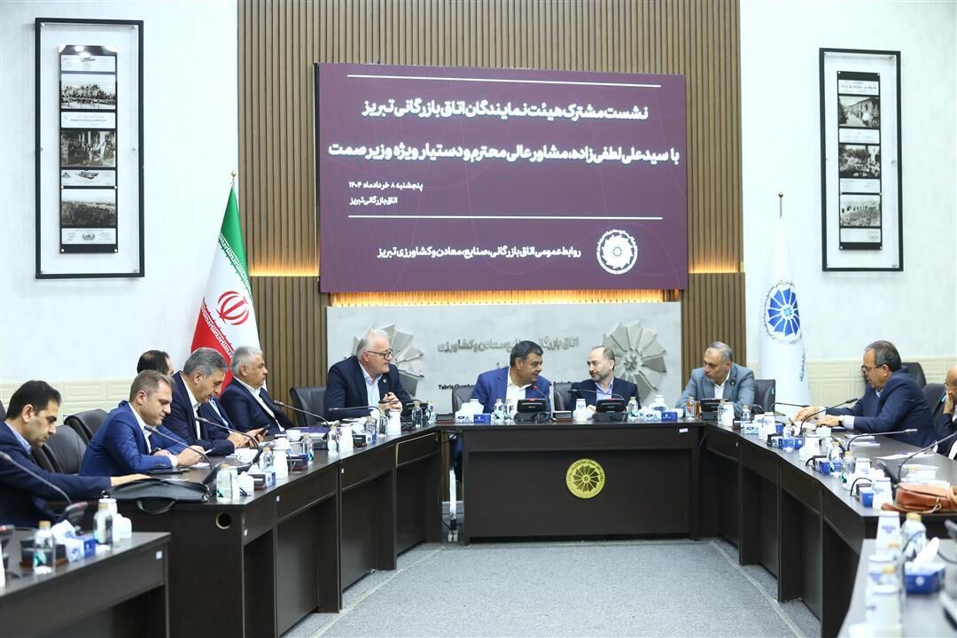 اتاق