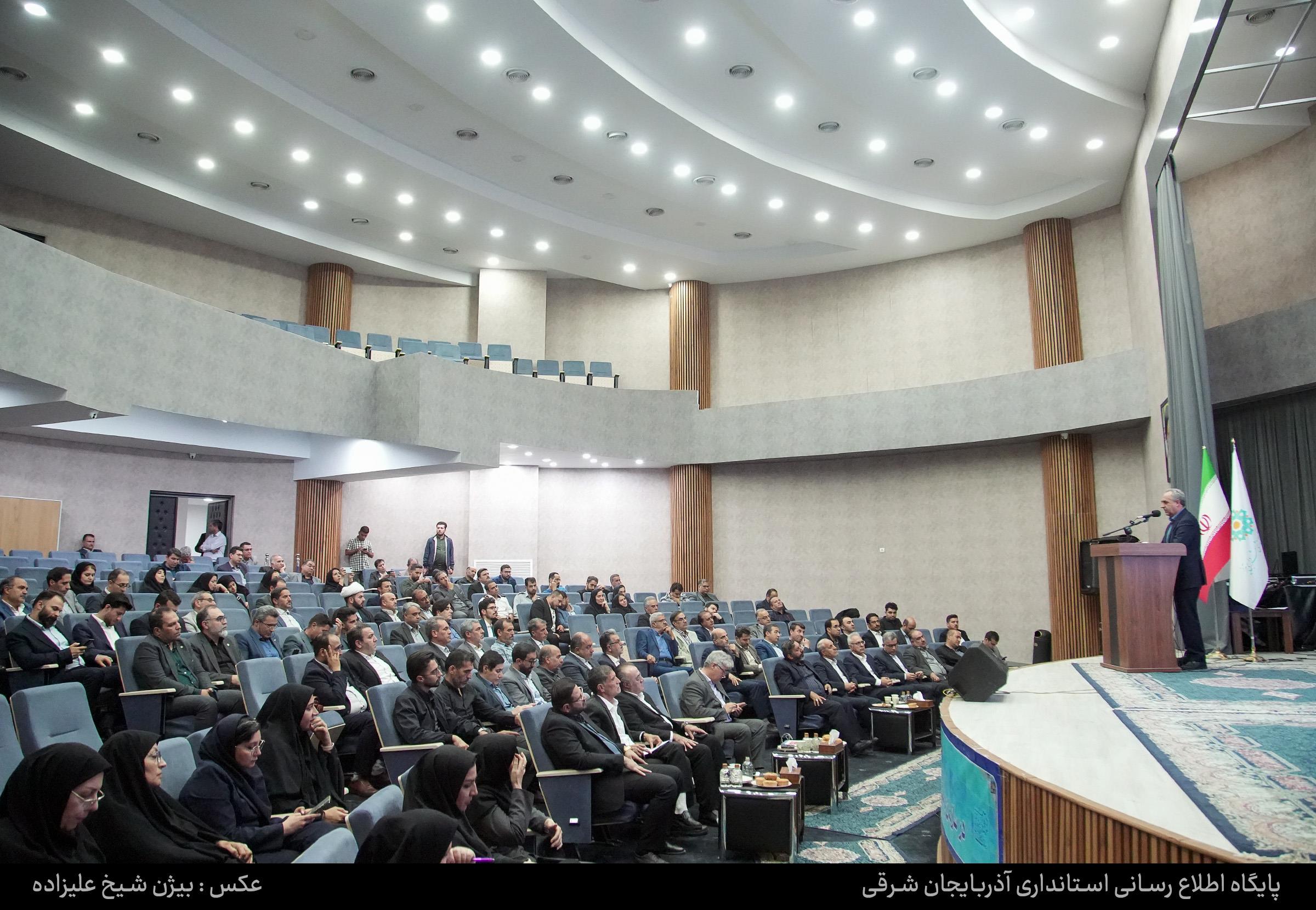 همایش روابط عمومی