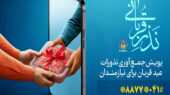 msg 1001973685 7936