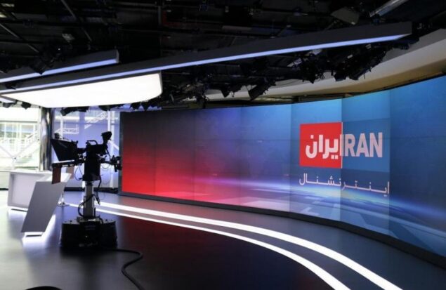 اینترنشنال
