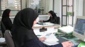 بانوان