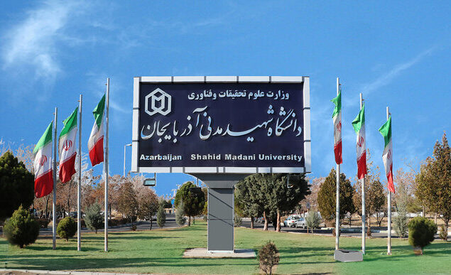 دانشگاه مدنی