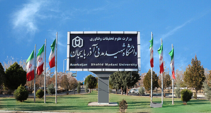 دانشگاه مدنی
