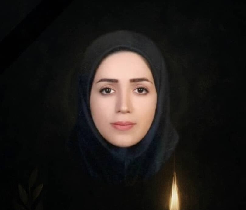 شهیده