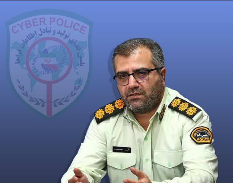 فتا