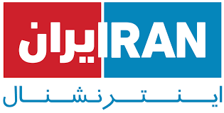 اینترنشنال