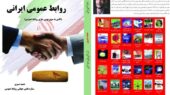 صبری