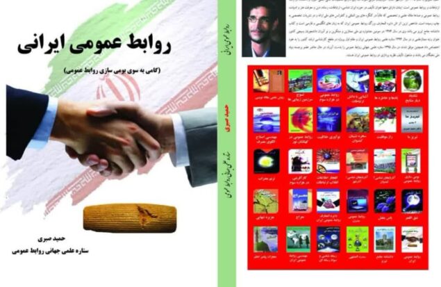صبری