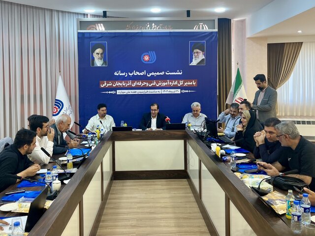 فنی